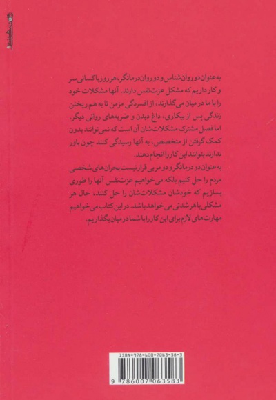 صفر تا صد